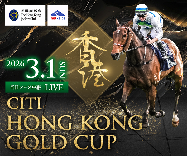 ジャパンカップ(G1) 結果・払戻 | 2020年11月29日 東京12R レース情報